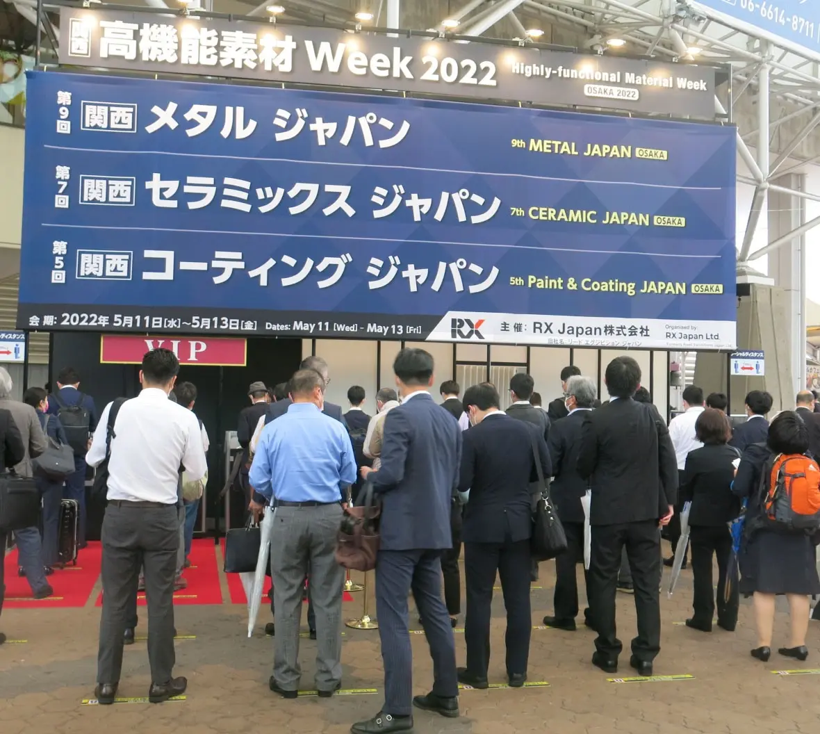 リアル展示会の回帰見られる