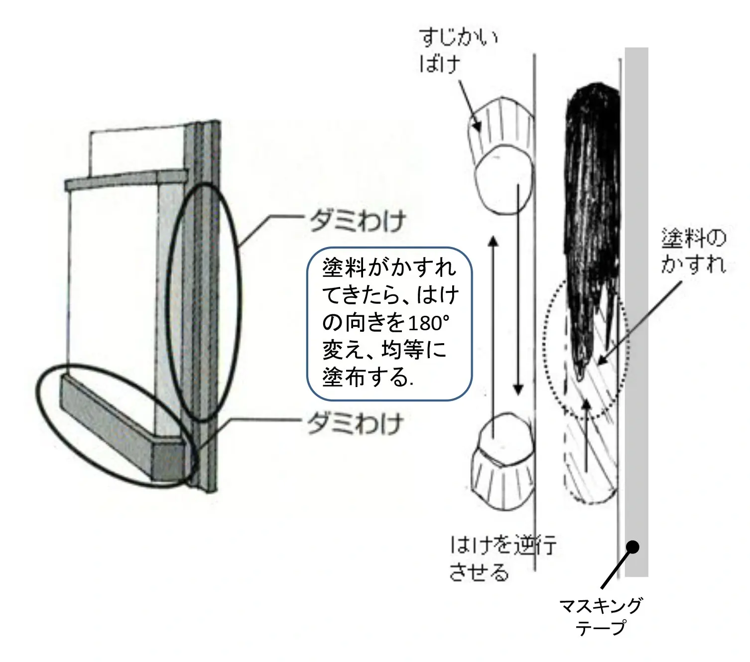 図2-18.jpg