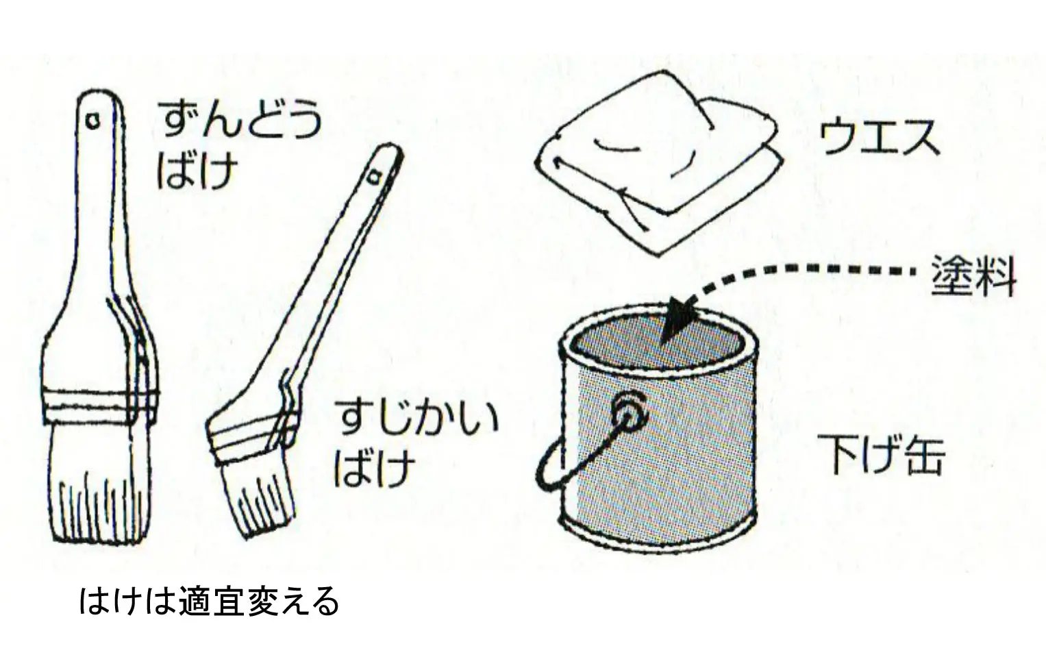 図2-17.jpg