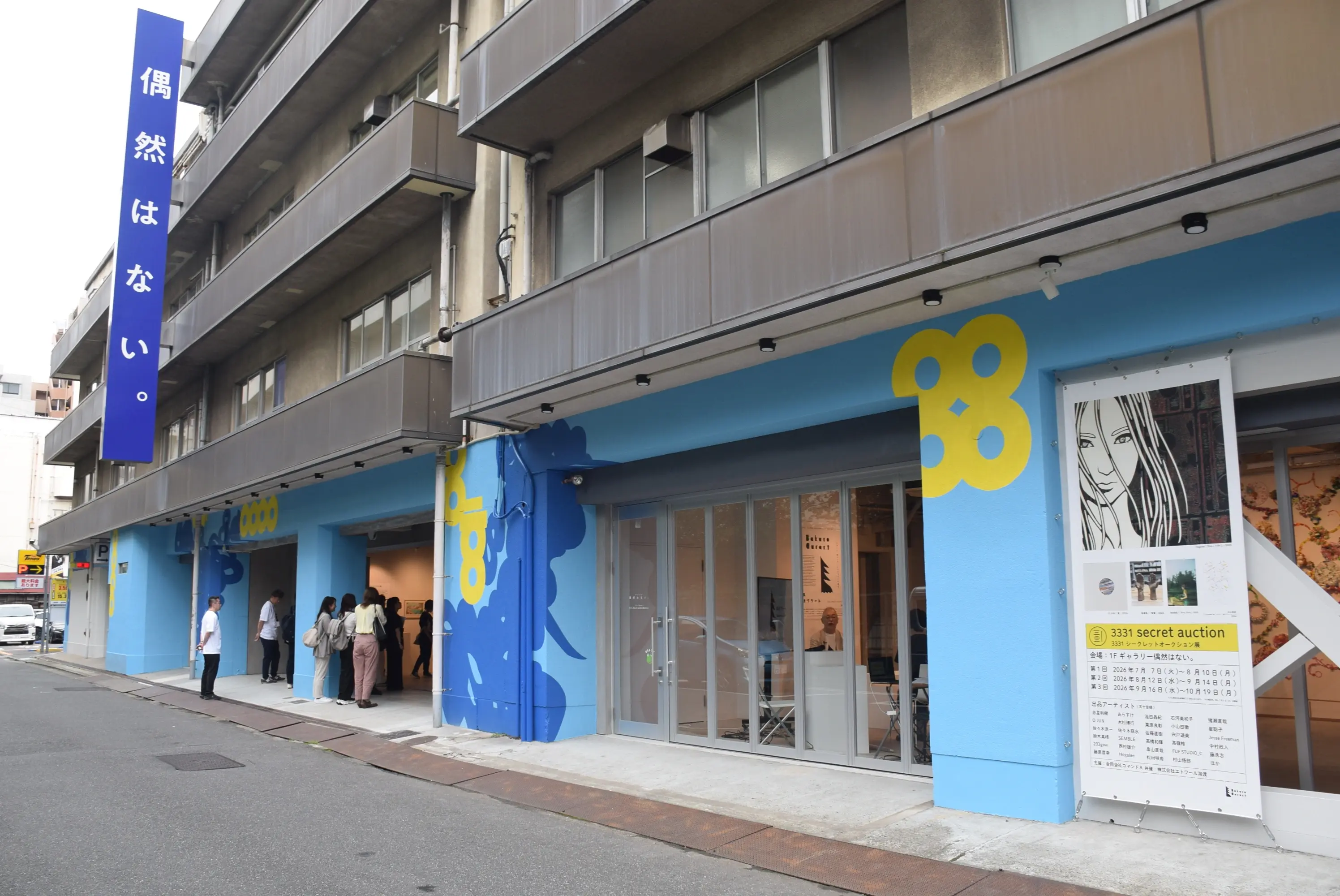 日本ペイント アートベースに塗料提供 問屋街に近代アート壁画