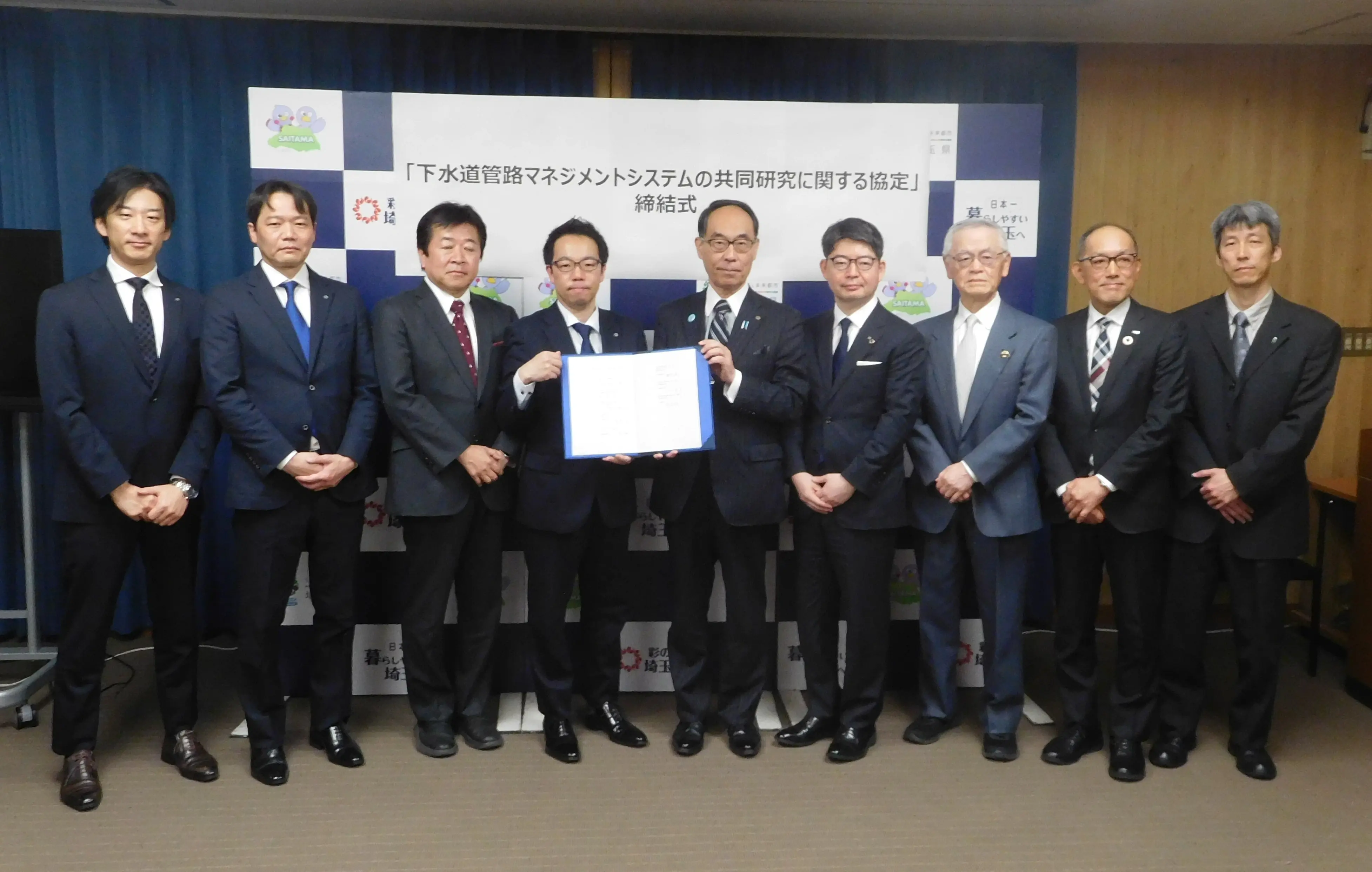 埼玉県と民間６社 下水道維持管理のＤＸモデル構築へ 染めＱテクノロジィが参画