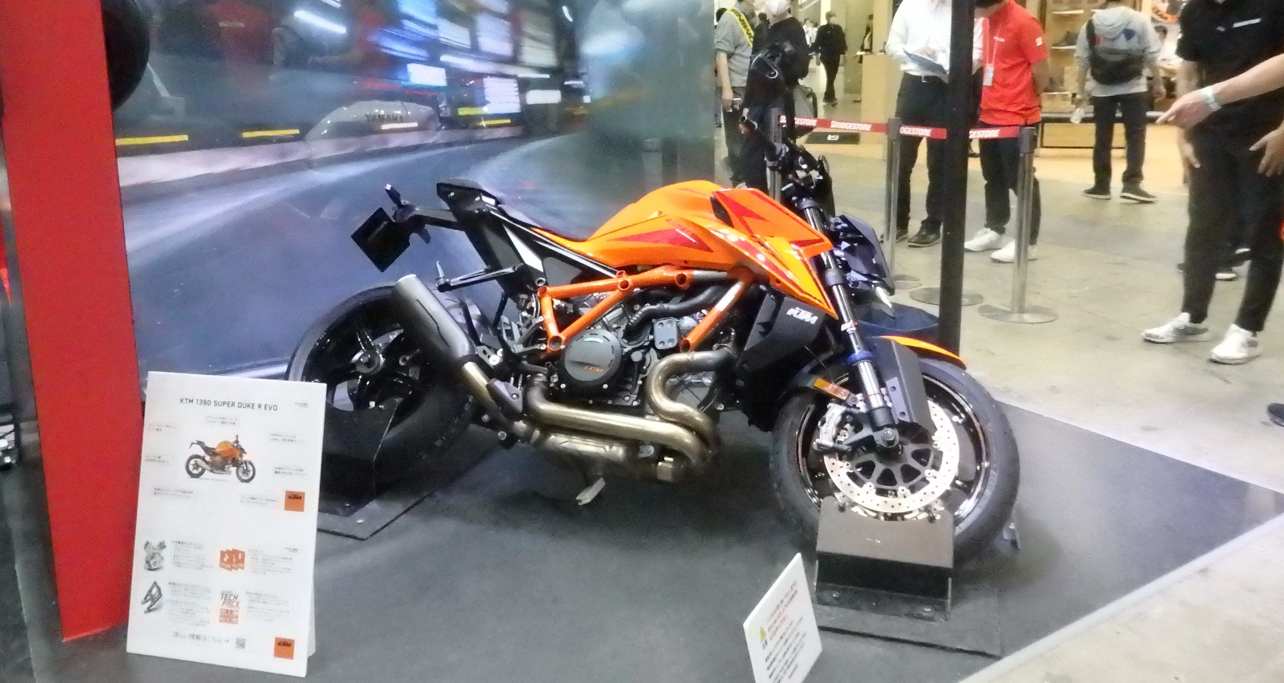 東京モーターサイクルショー
