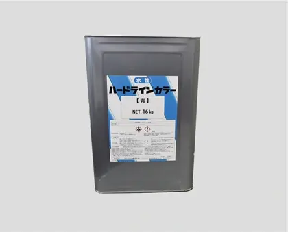 水性ハードラインカラー16㎏石油缶