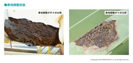 薬品工場での塗替え工事における新提案 ― ダンジオーラシステム施工事例