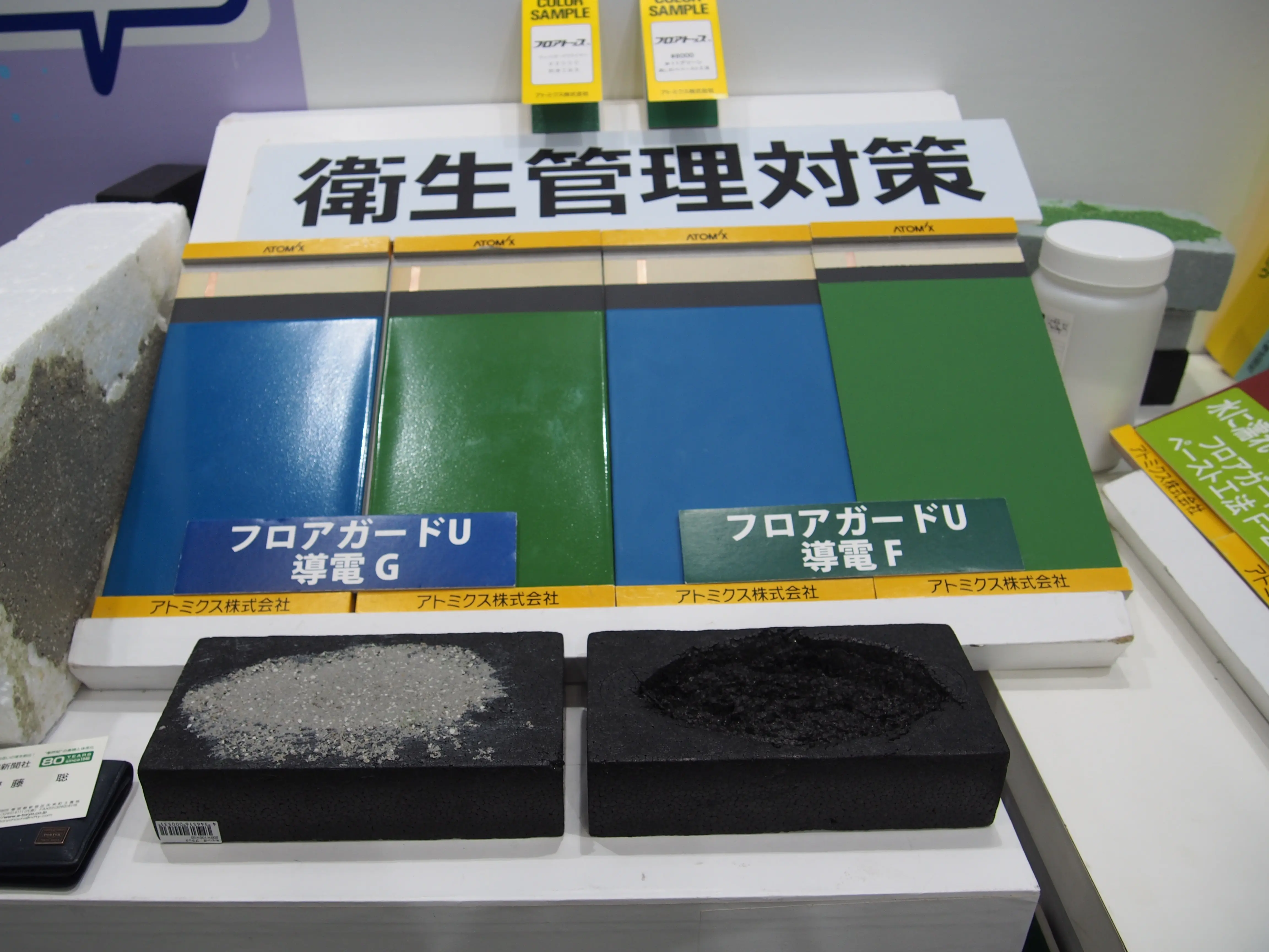 ＦＯＯＭＡ　ＪＡＰＡＮ　２０２６ 食の安全・安心に関心高まる 業界関連、課題に寄り添う