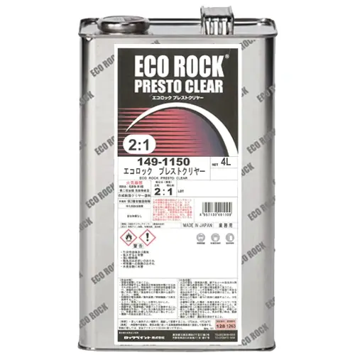 ロックペイント 環境配慮型新製品 エネルギーコスト大きく削減