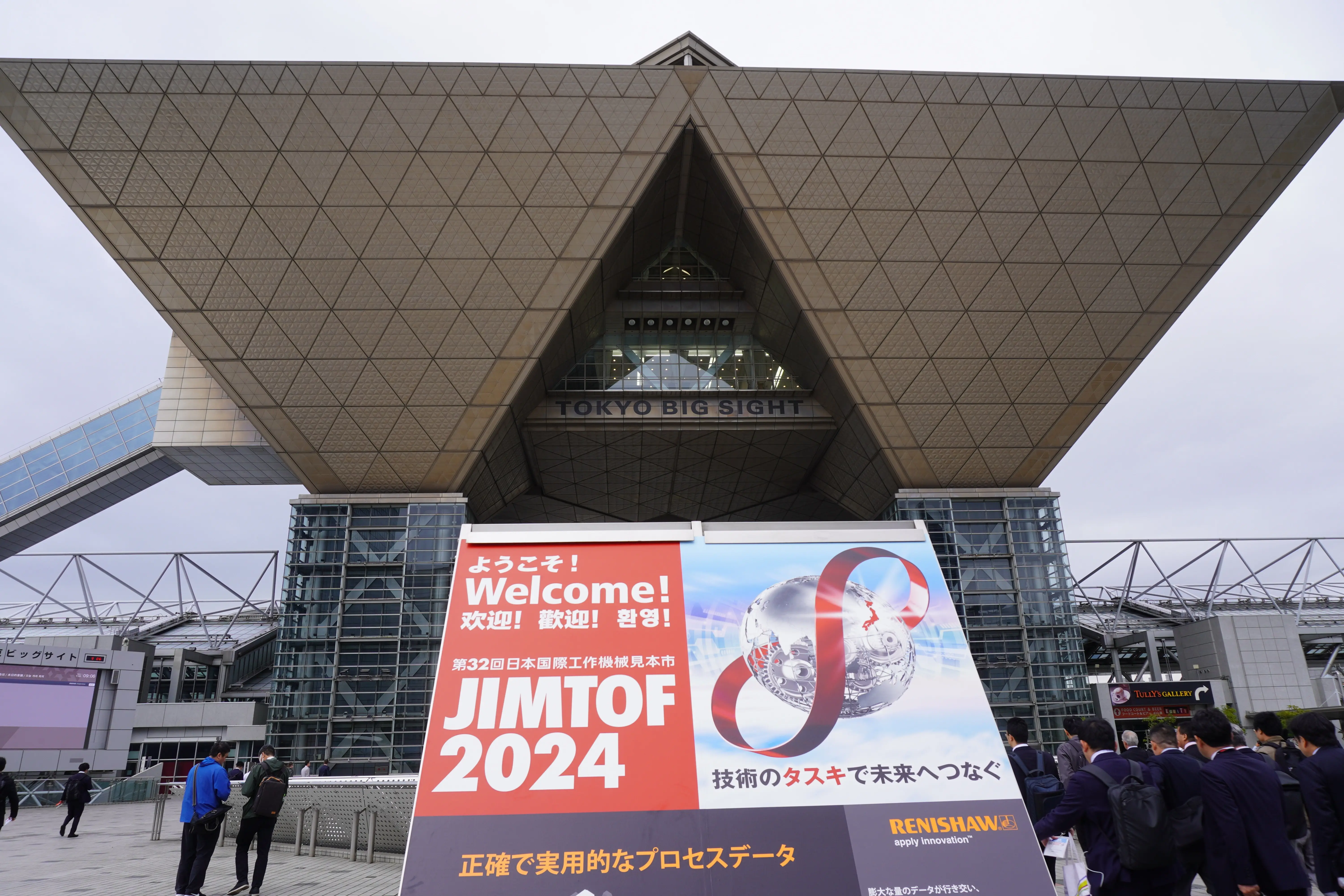 JIMTOF2024　取材レポート前編