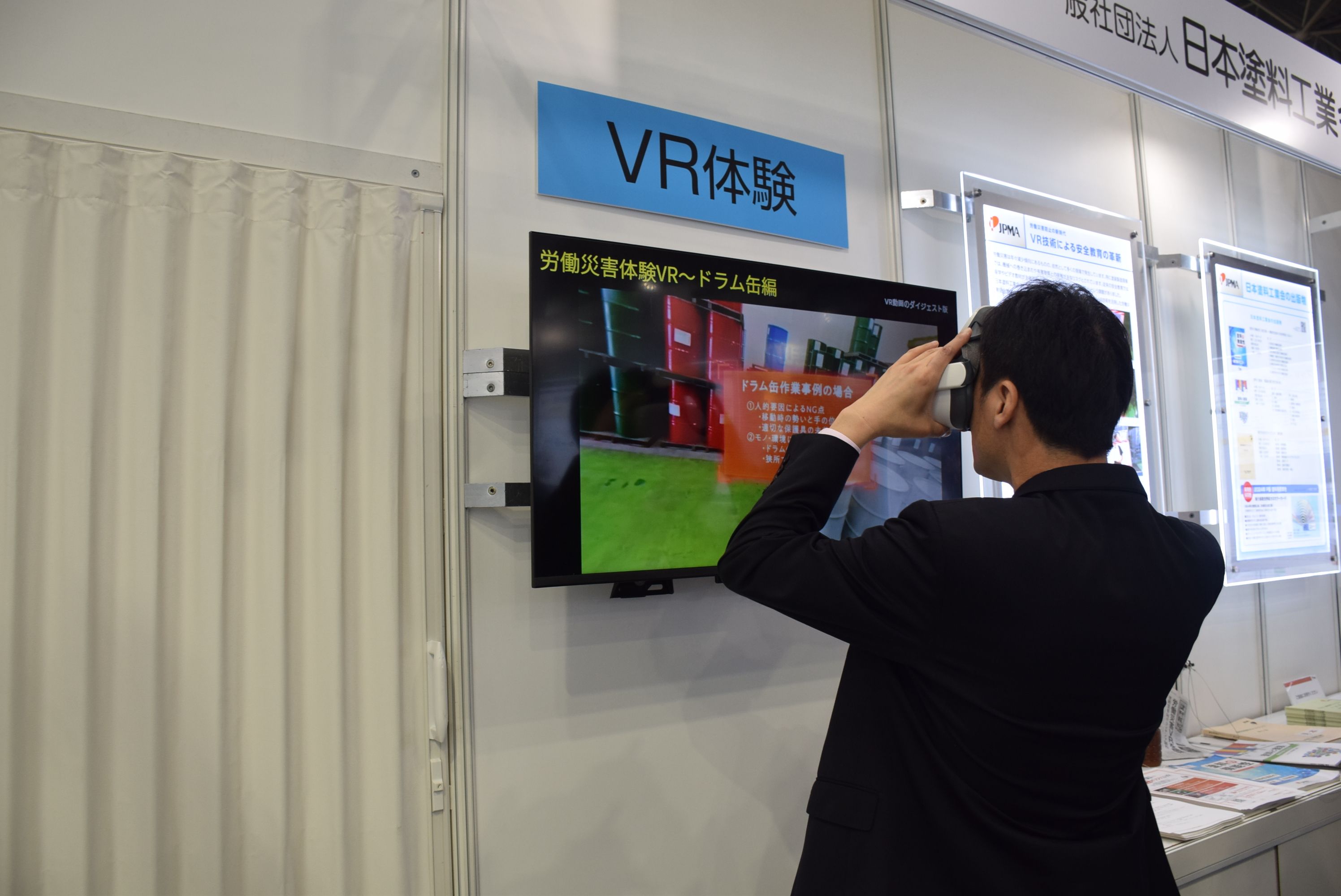 労働災害安全教育のＶＲコンテンツのデモ