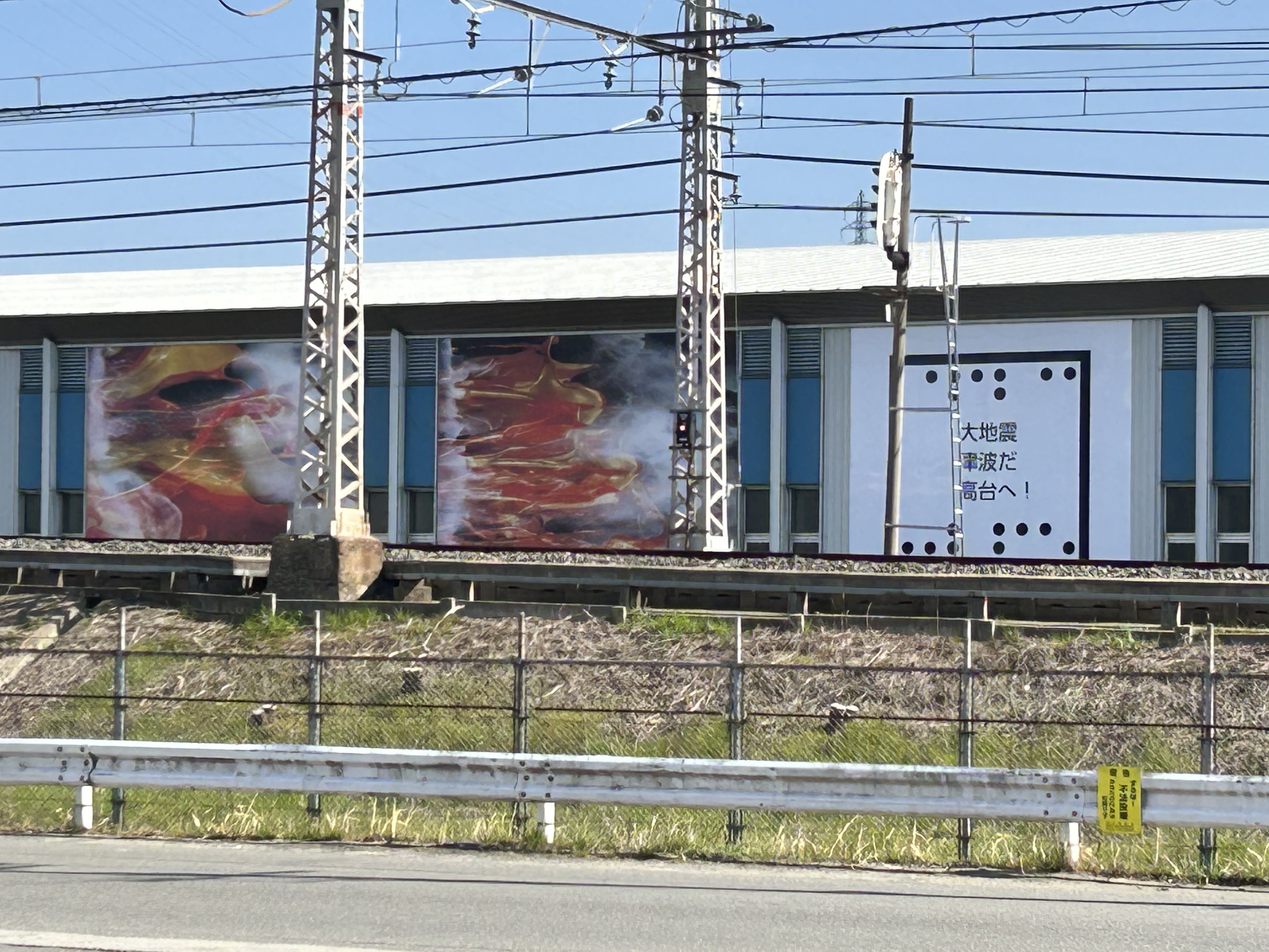 アートで防災を訴える