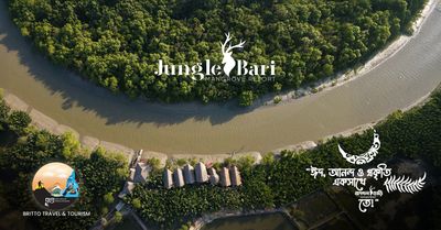 স্বাধীনতা দিবসের ছুটিতে জংগলবাড়ি ভ্রমণে বৃত্ত