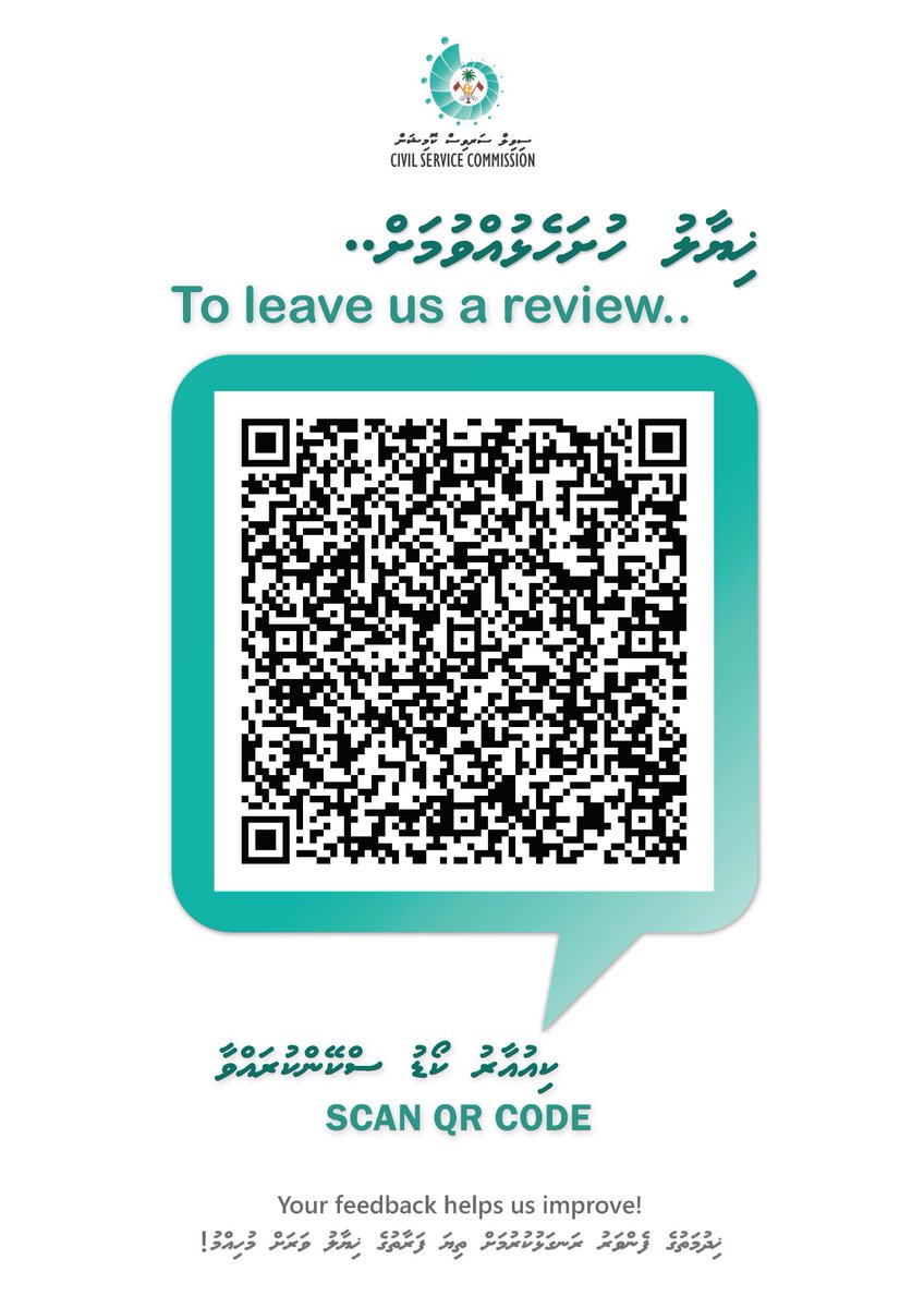 Leave us a review