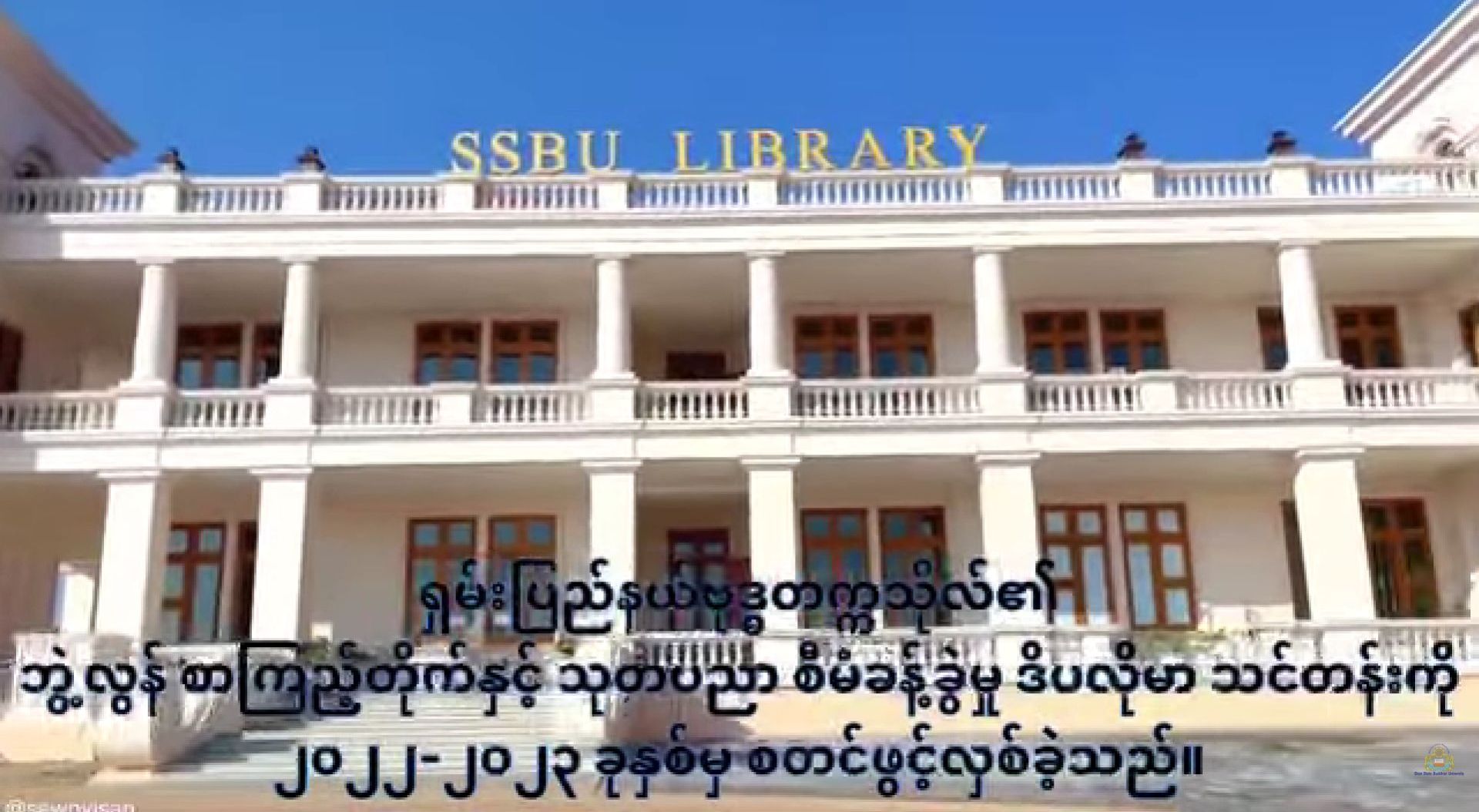 Library video.jpg