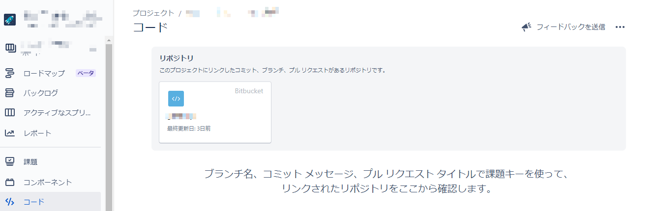 jira-code.png
