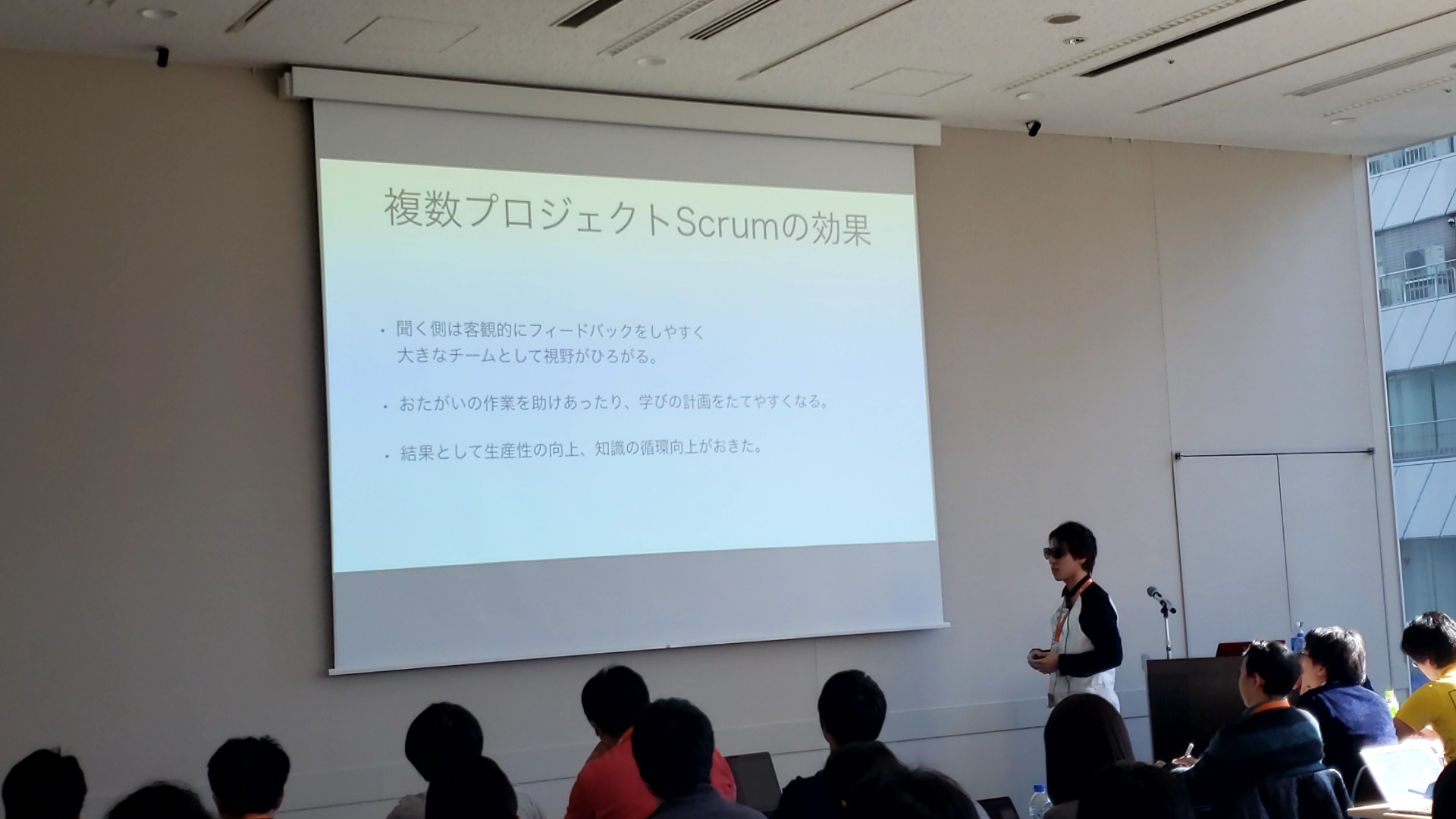 複数プロジェクトScrum