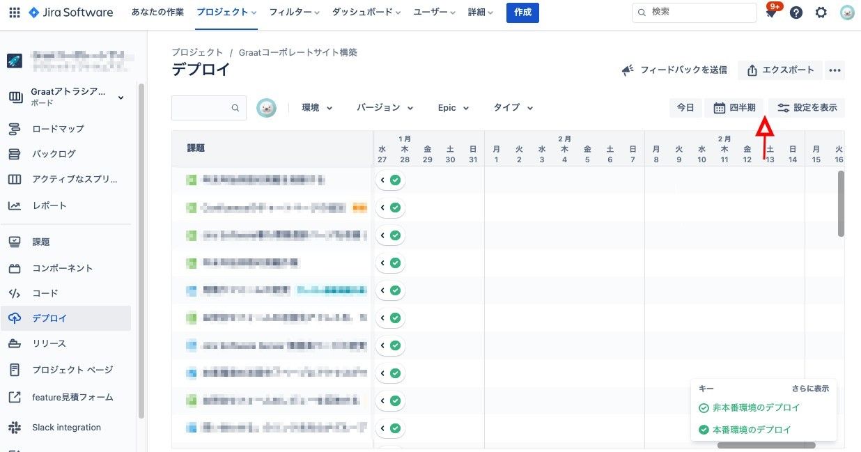 インサイトパネルが表示されるはずの位置(赤矢印)
