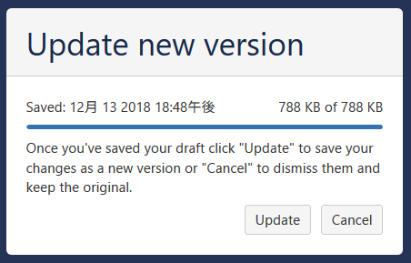編集したファイルのアップロード
