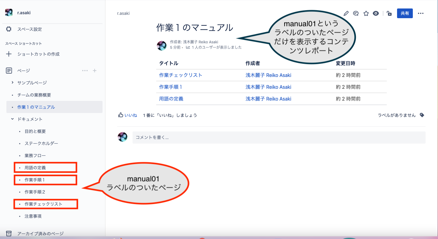 manual01リスト.png