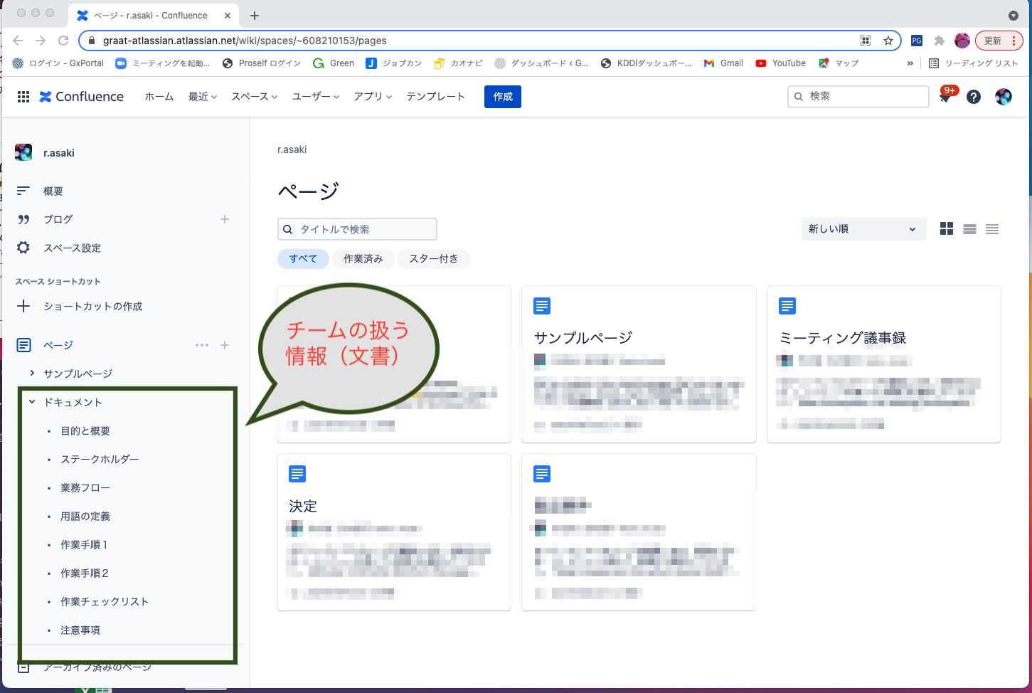 ファイルリスト.png