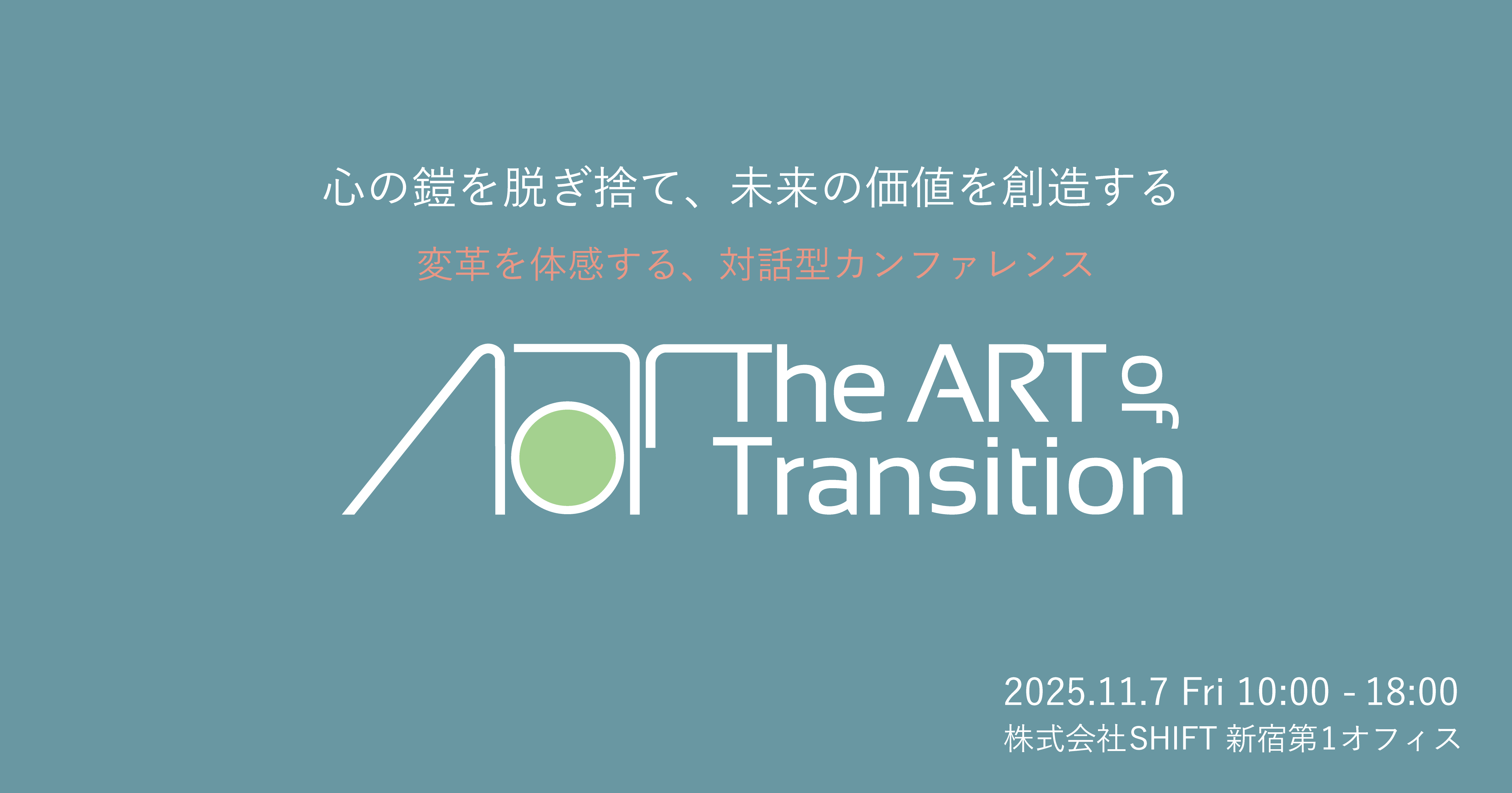 AoT_Bannar_1200x630_M_I.png