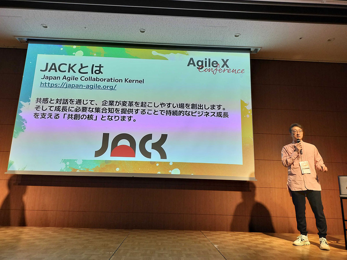 JACKの説明