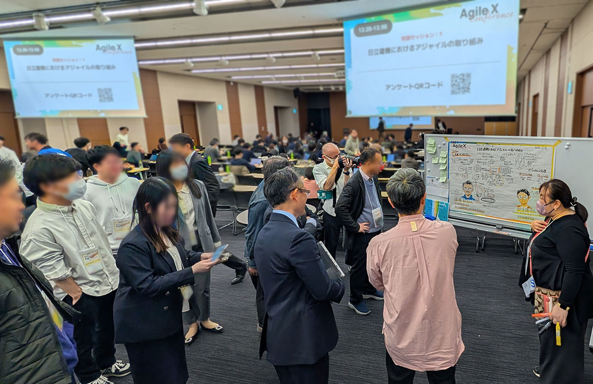 アンカンファレンスの様子