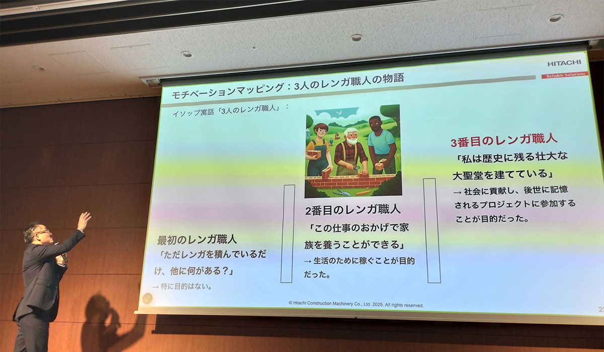 レンガ職人の話