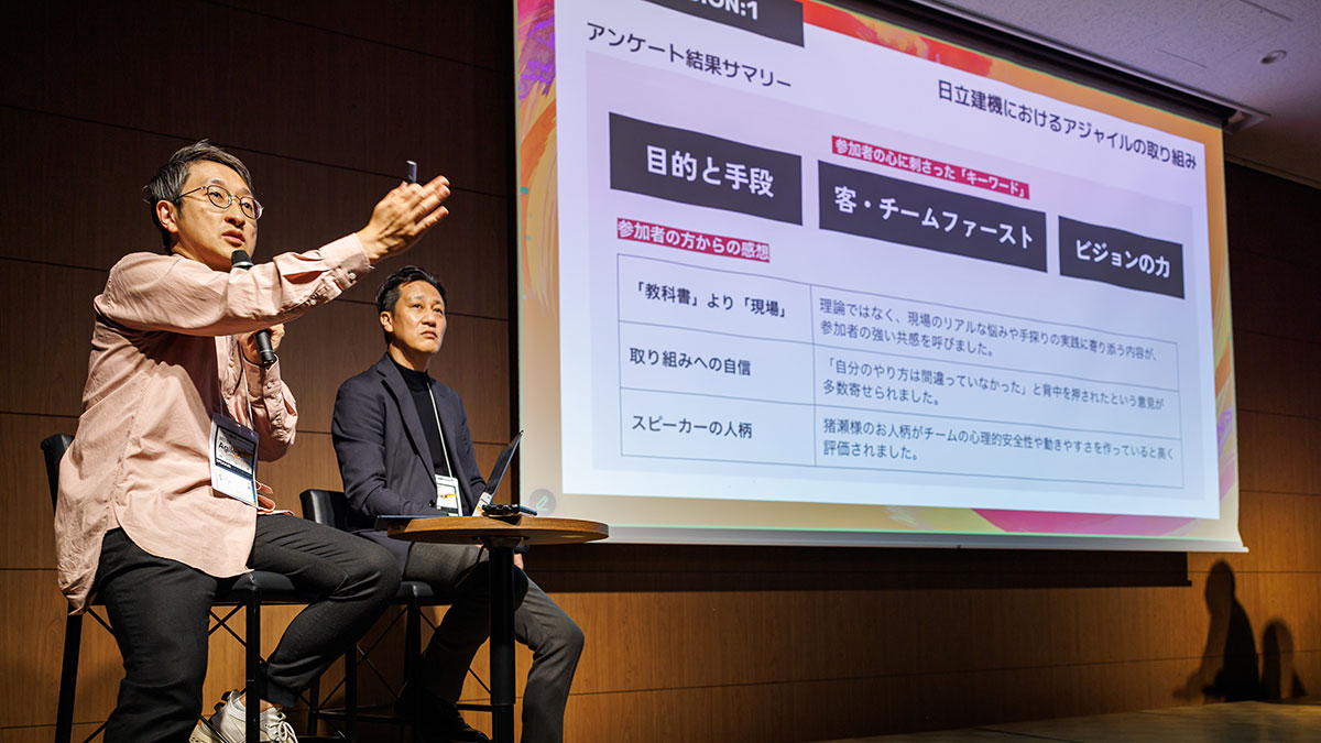 アンケート結果を受けてのコメント