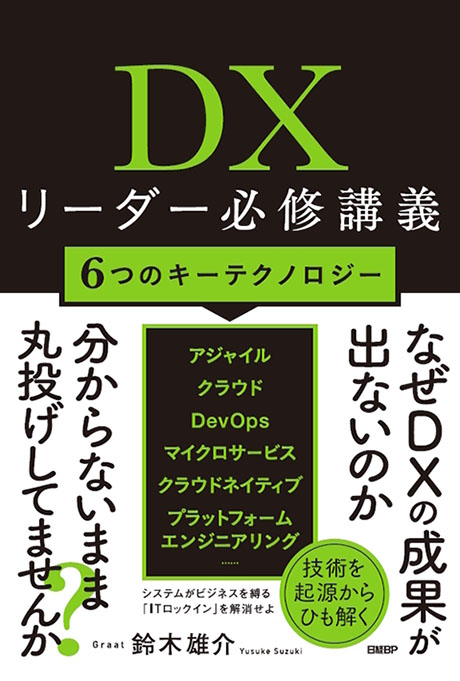 DXLeader_web.jpg