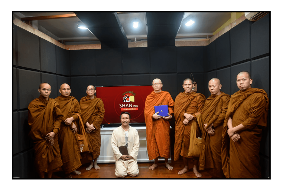 မိူဝ်ႈႁပ်ႉၸုမ်ႈၶူး | ၸဝ်ႈၶူး Dr. ပၺ်ႇၺႃႇၽေႃးၵ ႁိူင်းသႅင်