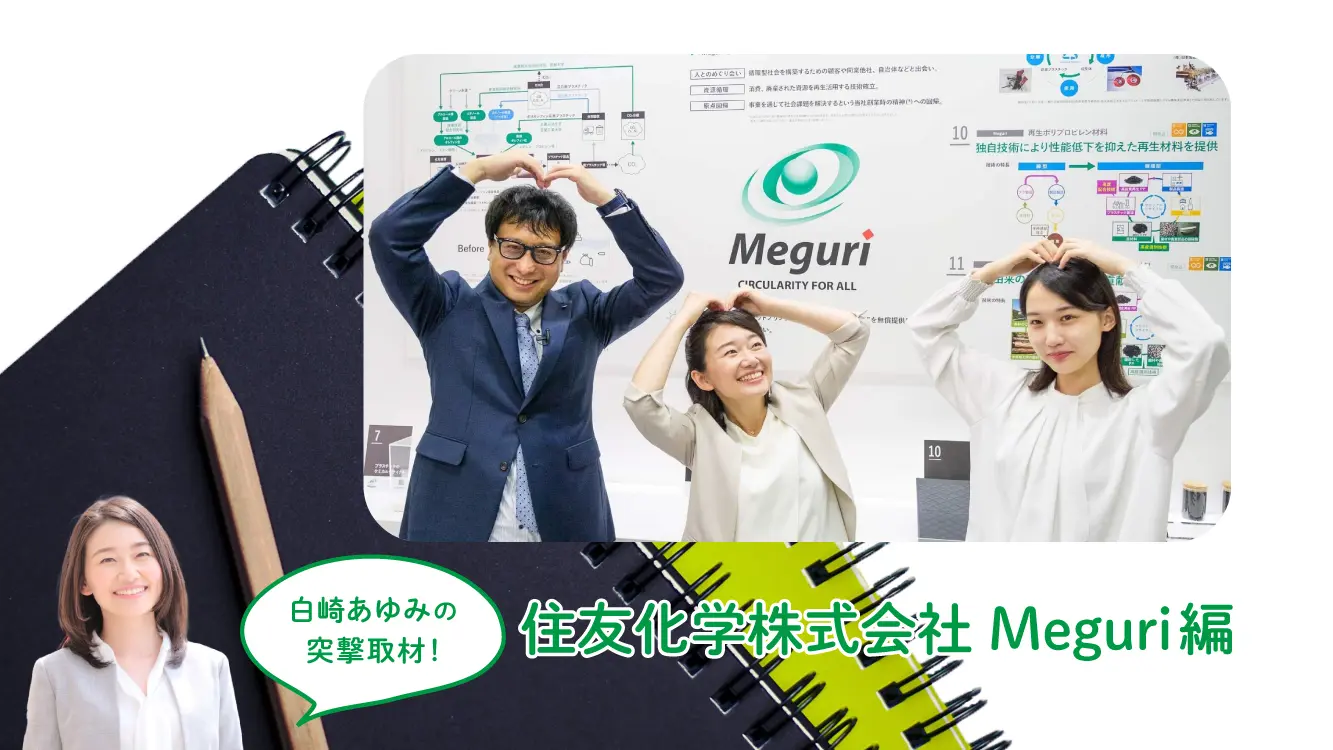 住友化学工業株式会社史 略年史 | 住友化学株式会社