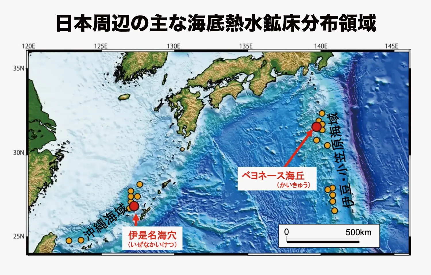 図4：日本周辺の主な海底熱水鉱床分布領域