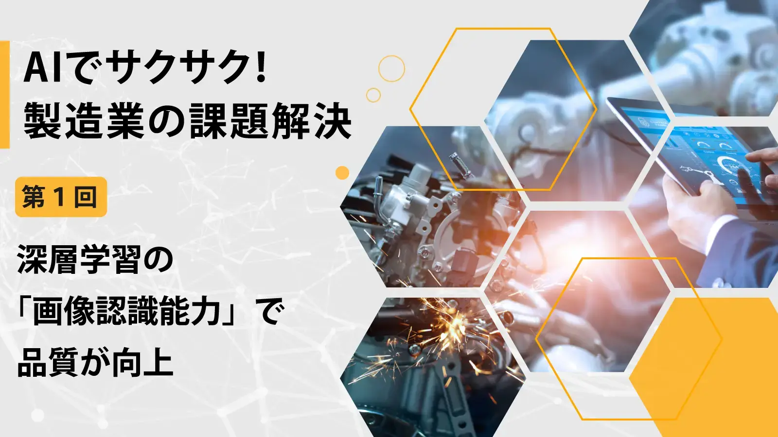 裁断済 科学者と技術者のための物理学 Ⅰa 力学・波動 科学者と技術者のための物理学 Ib 力学・波動 | サーウェイ,R.A.