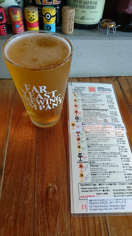 far_yeast_shibuya_3.JPG