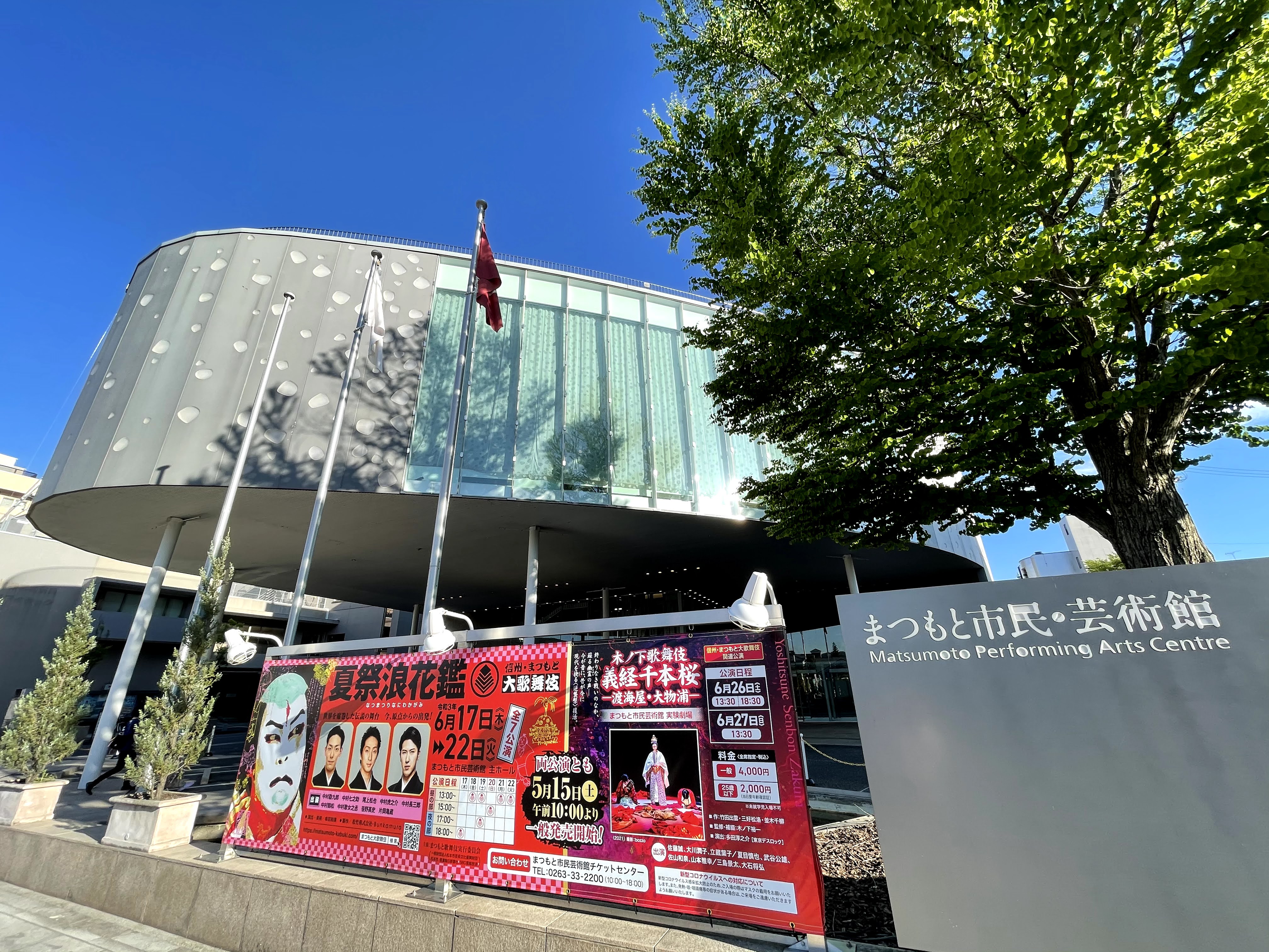 田村ゆかり LOVE ♡ LIVE 2021 *Airy-Fairy Twintail* 長野公演 感想