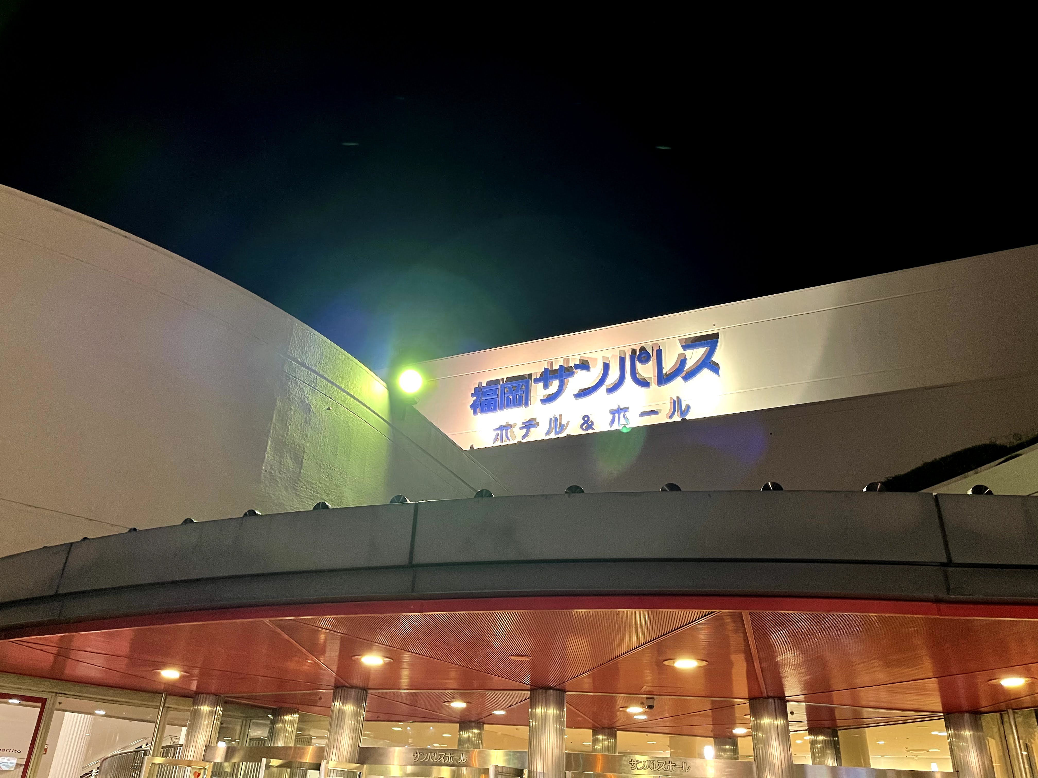 田村ゆかり LOVE ♡ LIVE 2021 *Airy-Fairy Twintail* 福岡公演1日目 感想