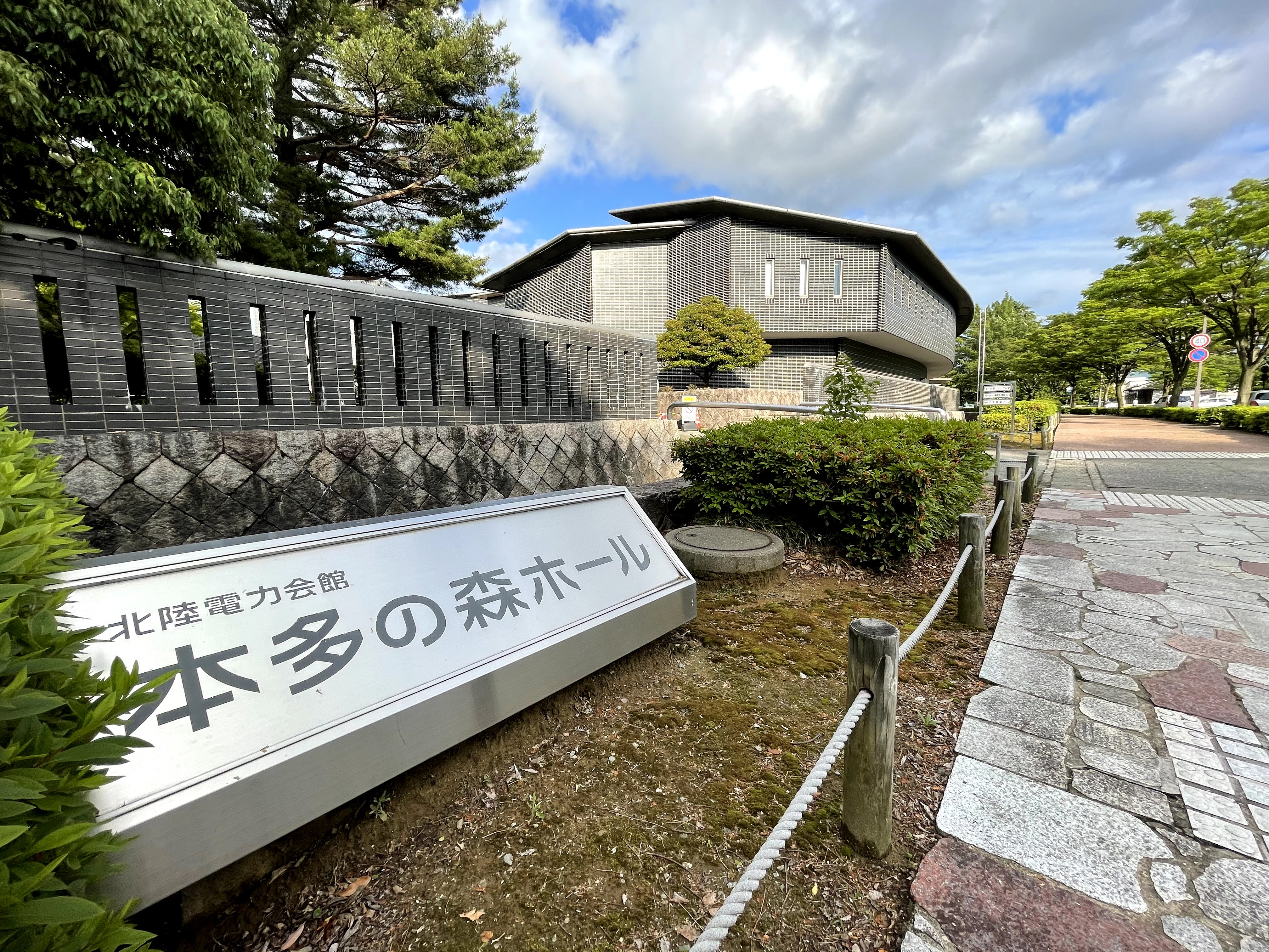 田村ゆかり LOVE ♡ LIVE 2021 *Airy-Fairy Twintail* 石川公演 感想