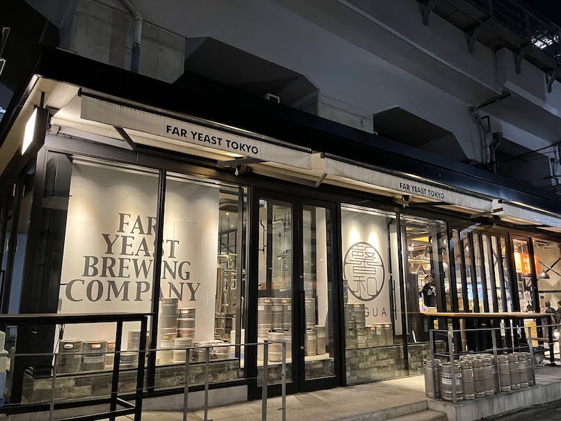 far_yeast_gotanda_5.jpeg