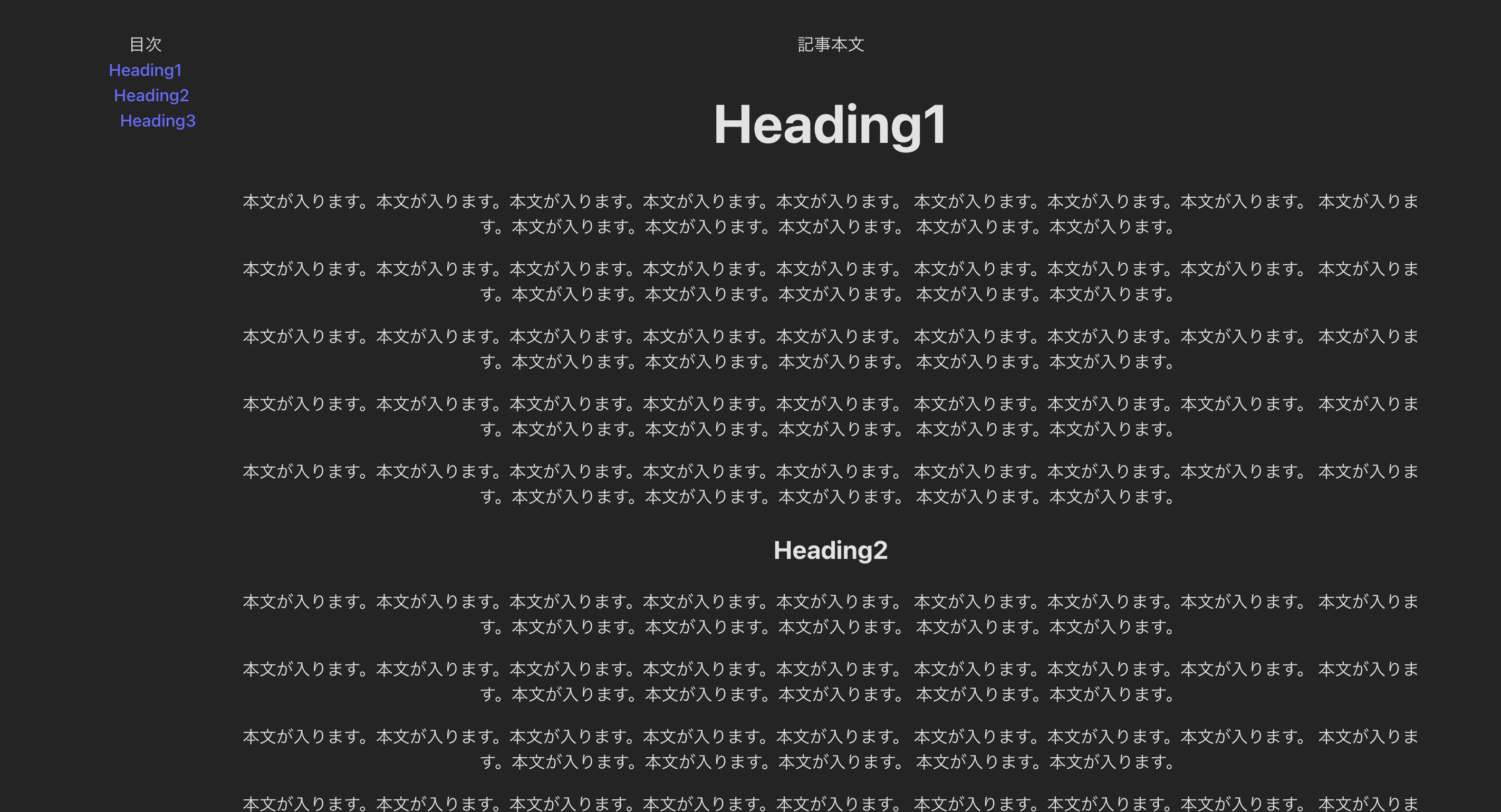 react-table-of-contens-preview2