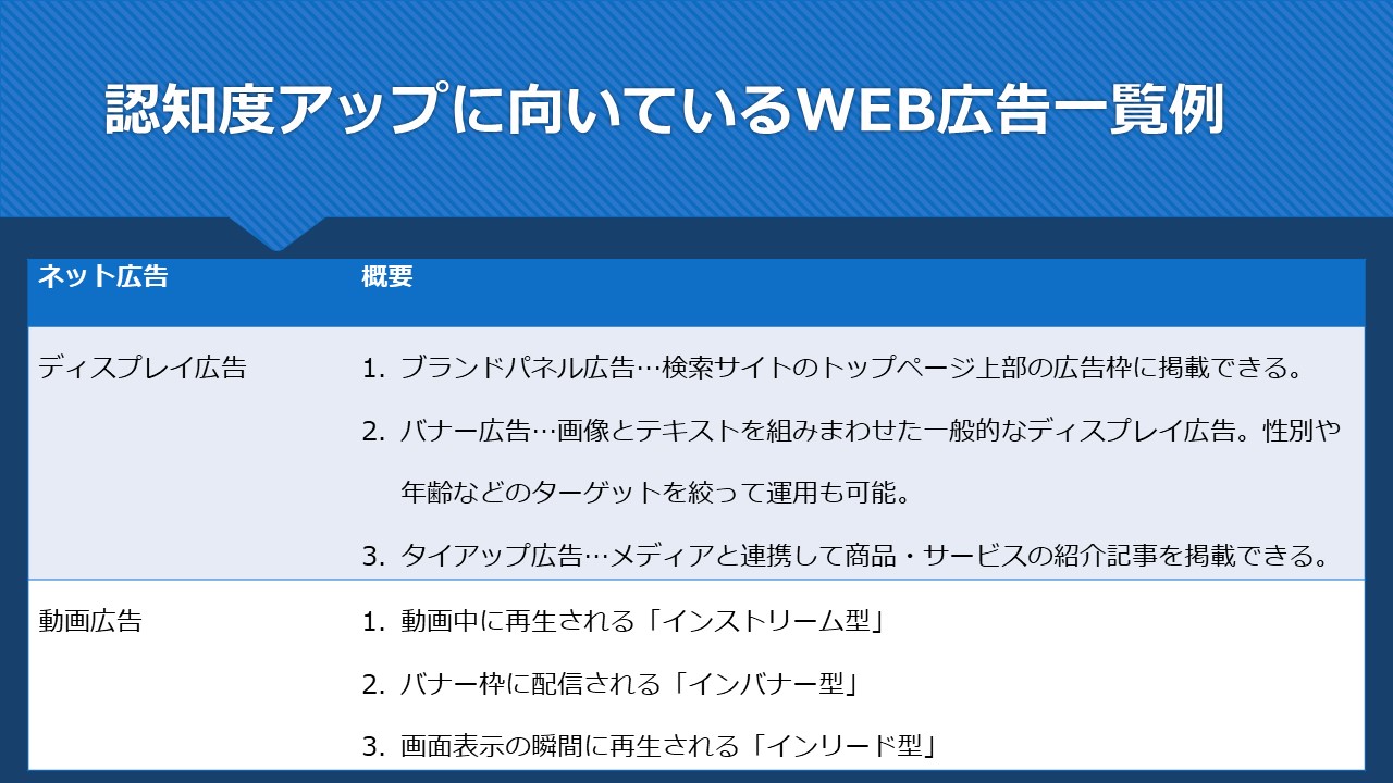 スライド1.JPG