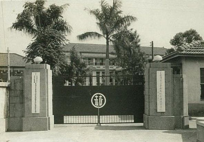 南護早期校門(49年)