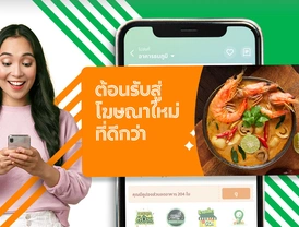 โดดเด่นบน GrabFood ด้วยเครื่องมือจัดการโฆษณา