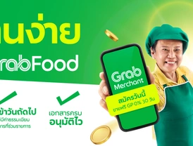 เปิดร้านง่าย โตไวไปกับ GrabFood 💚 