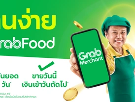 เปิดร้านง่าย โตไวไปกับ GrabFood 💚 