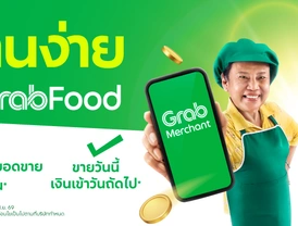 เปิดร้านง่าย โตไวไปกับ GrabFood 💚 