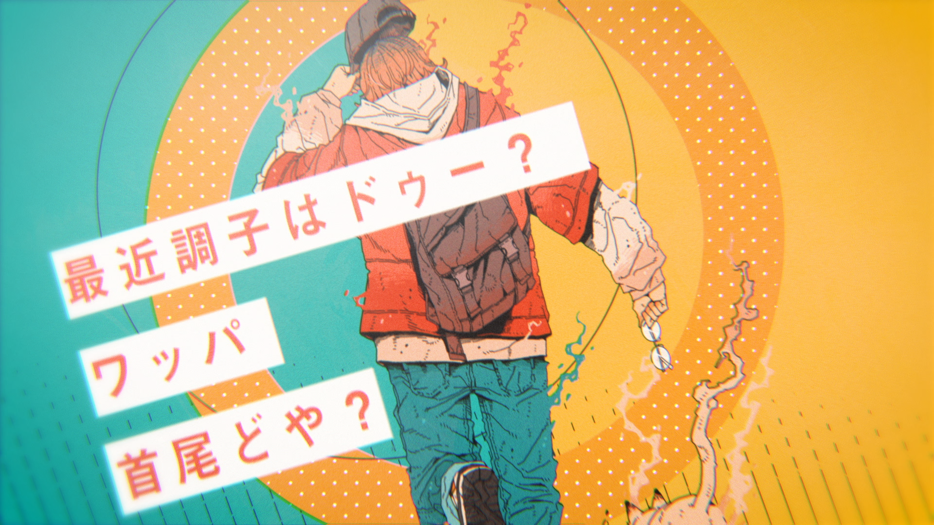 「雷火」の作品画像3