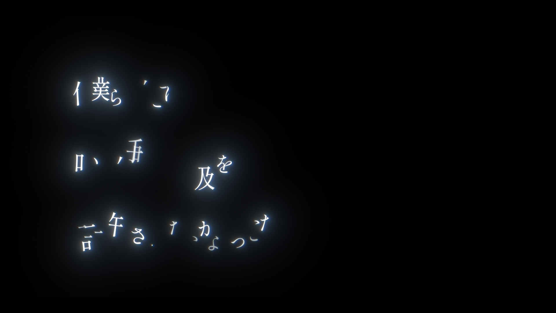 「夜が降り止む前に」の作品画像1