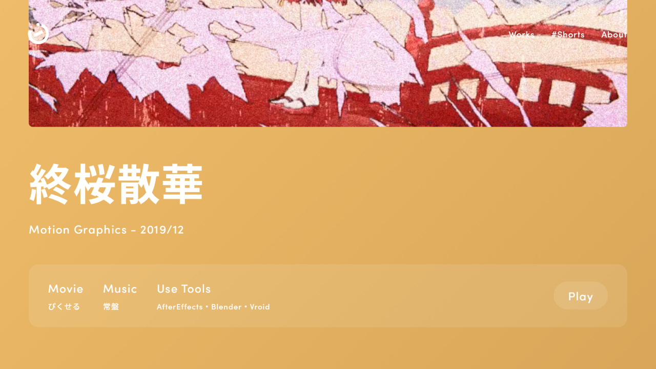 「Pixel Website」の作品画像3