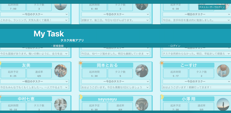 MyTask