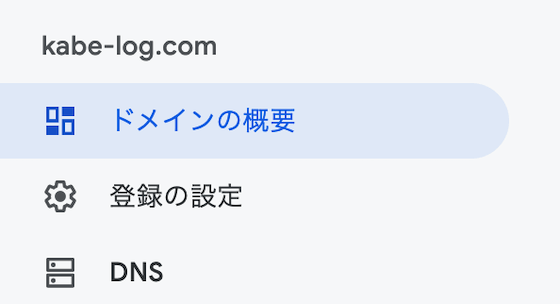 domain8.webp