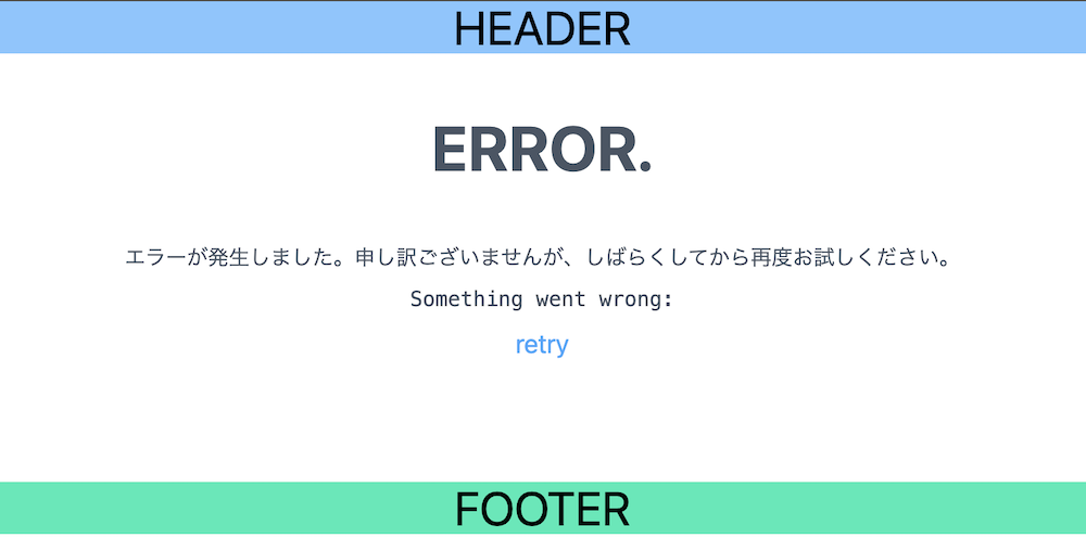 react-error-boundary.png